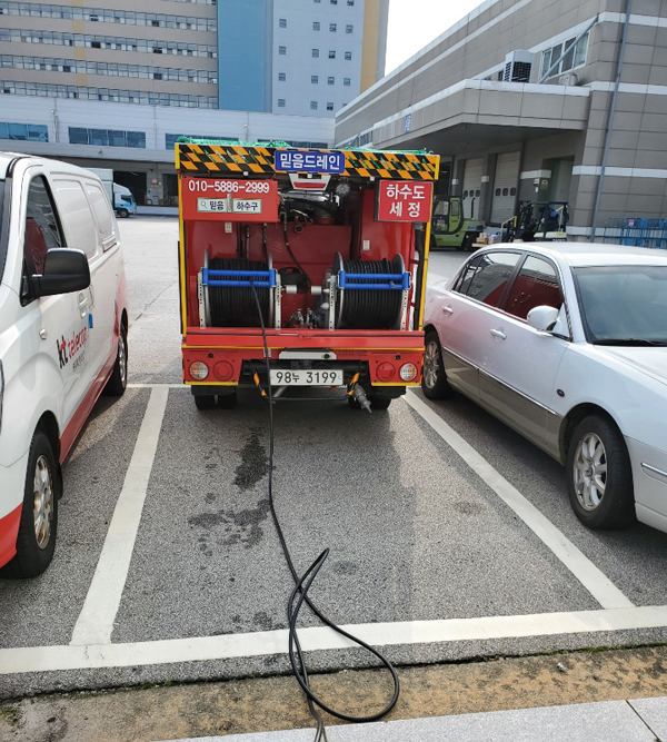 경기광주하수구