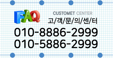 경기광주하수구